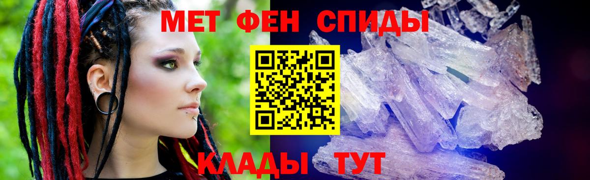 АМФЕТАМИН Premium Вязники