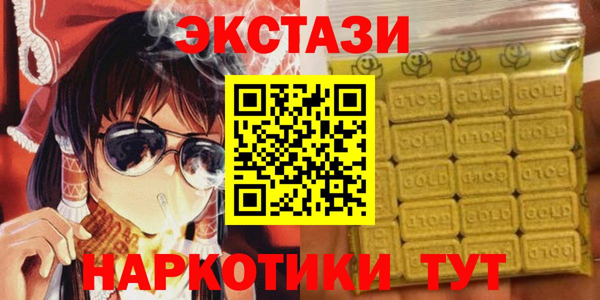 ЭКСТАЗИ диски  Ecstasy VHQ  Вход с VPN  Вязники 