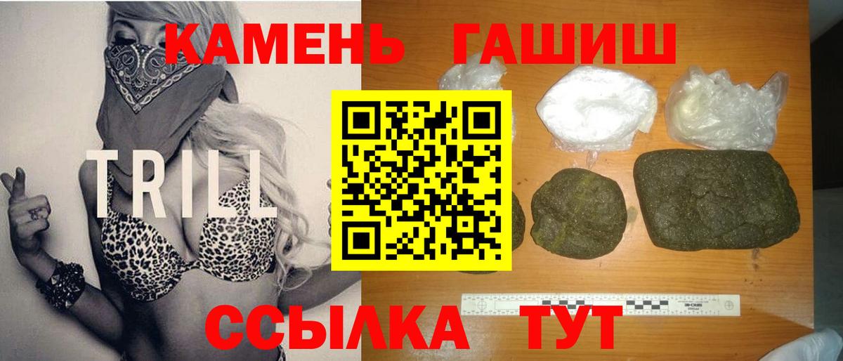 ГАШИШ ice o lator Вязники