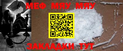 бутират Кулебаки