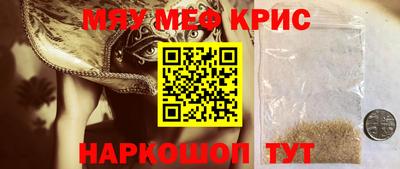 бутират Кулебаки