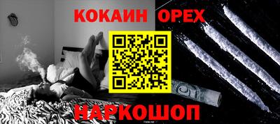 гашик Кунгур