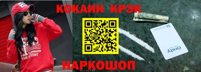 бутират Кулебаки