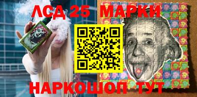 прущий лед Кумертау
