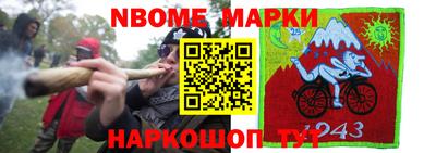 гашик Кунгур