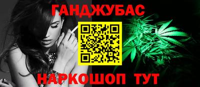 гашик Кунгур