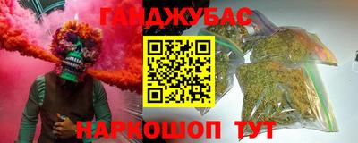 бутират Кулебаки