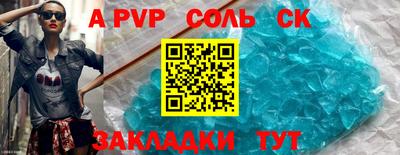 бутират Кулебаки