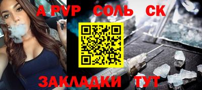 бутират Кулебаки