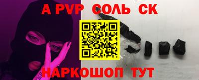 скорость mdpv Краснознаменск