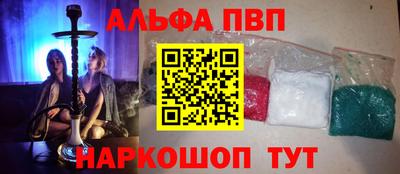 кокаин перу Краснокаменск