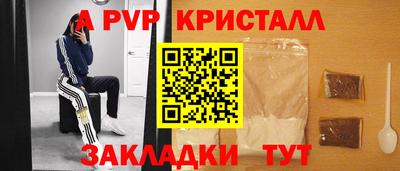 прущий лед Кумертау