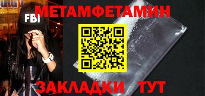 бутират Кулебаки