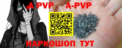 прущий лед Кумертау