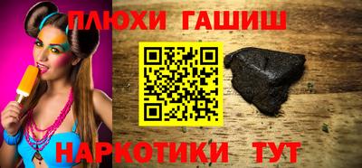 бутират Кулебаки