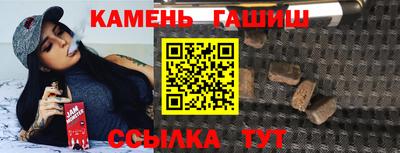 бутират Кулебаки