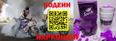бутират Кулебаки