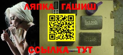 гашик Кунгур