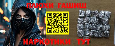 гашик Кунгур
