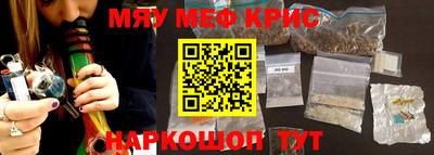 прущий лед Кумертау