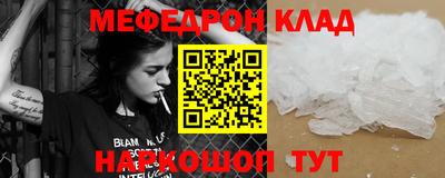бутират Кулебаки