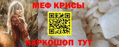 скорость mdpv Краснознаменск