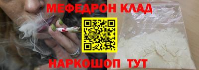 скорость mdpv Краснознаменск