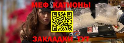 прущий лед Кумертау