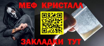 прущий лед Кумертау