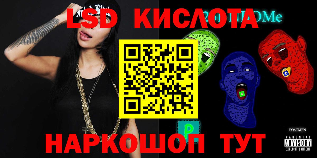 ЛСД экстази ecstasy  кракен маркетплейс  Вход с VPN  Вязники  Лсд 25 экстази ecstasy 
