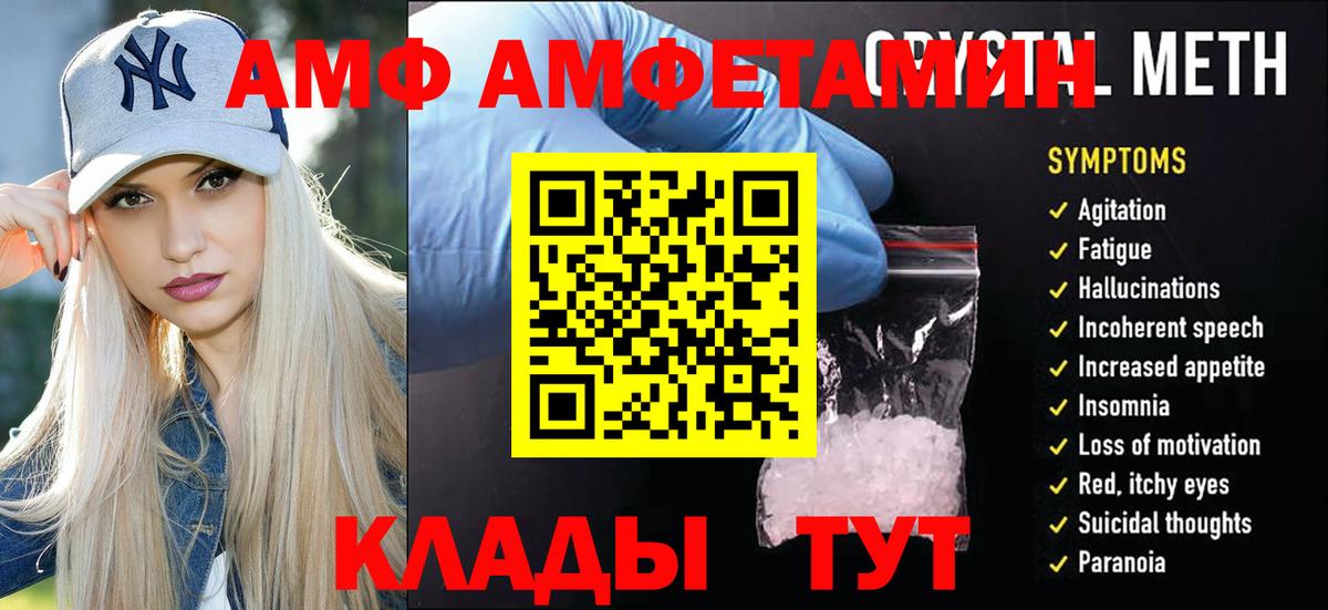 Метамфетамин пудра Вязники