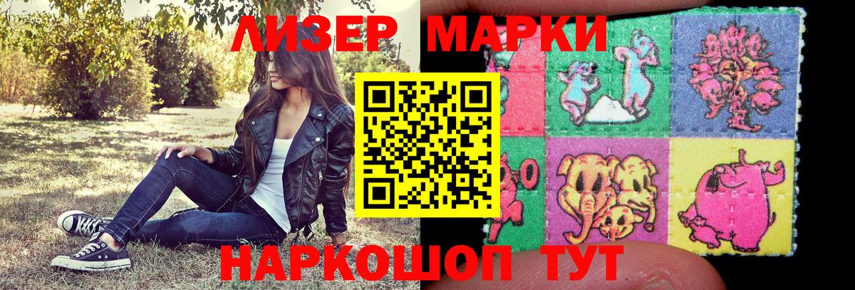 Вязники  Марки N-bome  Вход с VPN  Марки N-bome 1500мкг 
