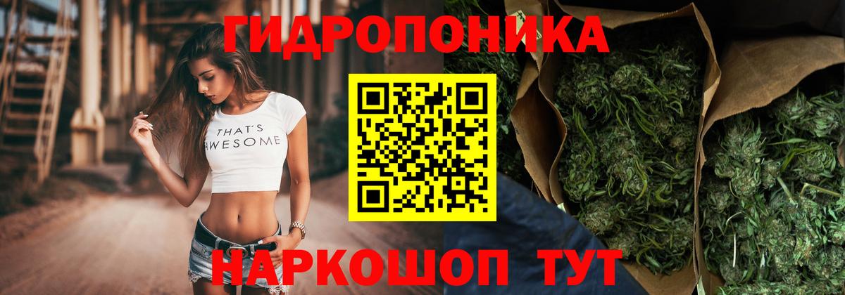 Бошки Шишки AK-47 Вязники
