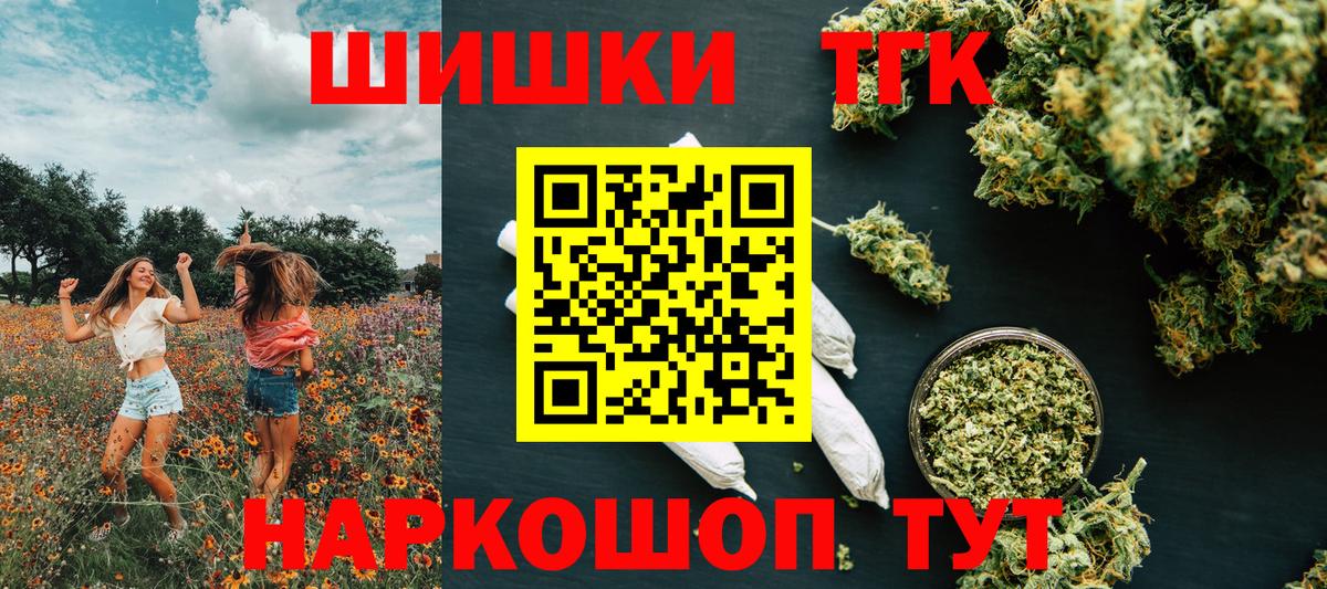 Бошки марихуана гибрид  Шишки марихуана Ganja  Вход с VPN  Вязники  МАРИХУАНА семена 
